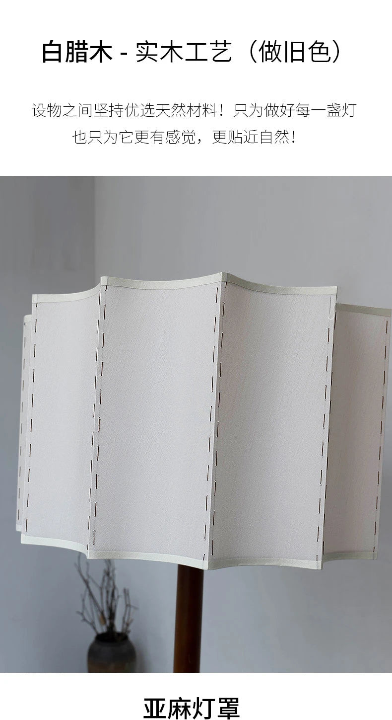 Wabi Sabi Style Wooden Standing Lamp for Living Room Bedroom Bedside Home Led Corner Sofa Light Minimalist Solid Wood Floor Lamp