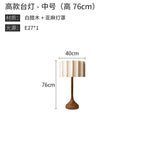 Wabi Sabi Style Wooden Standing Lamp for Living Room Bedroom Bedside Home Led Corner Sofa Light Minimalist Solid Wood Floor Lamp