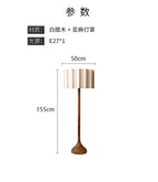 Wabi Sabi Style Wooden Standing Lamp for Living Room Bedroom Bedside Home Led Corner Sofa Light Minimalist Solid Wood Floor Lamp